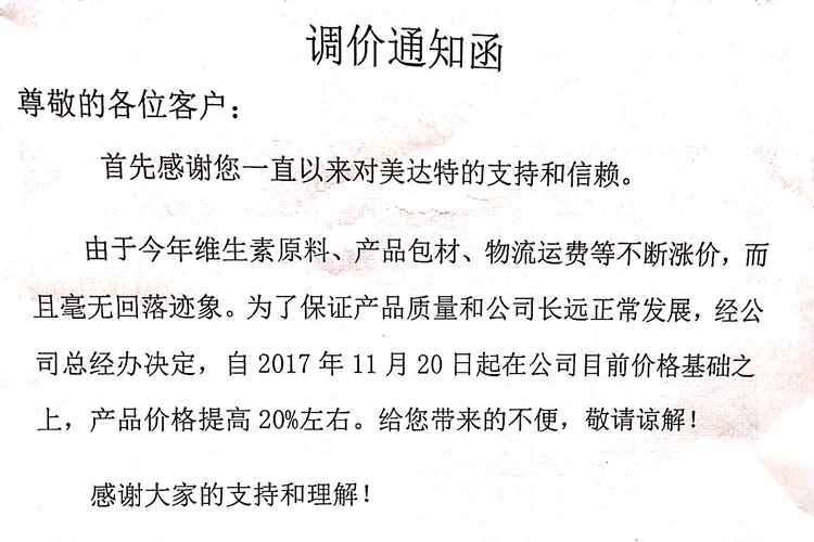 QQ圖片20171106134030_01.jpg