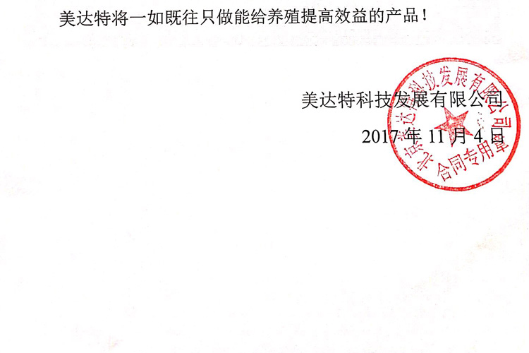 QQ圖片20171106134030_02.jpg
