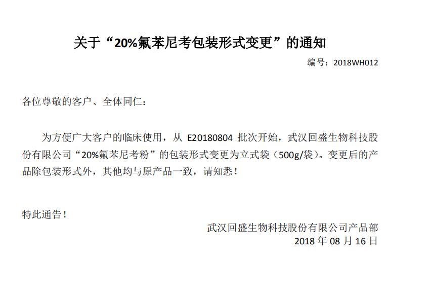 TIM截圖20180823110053.jpg