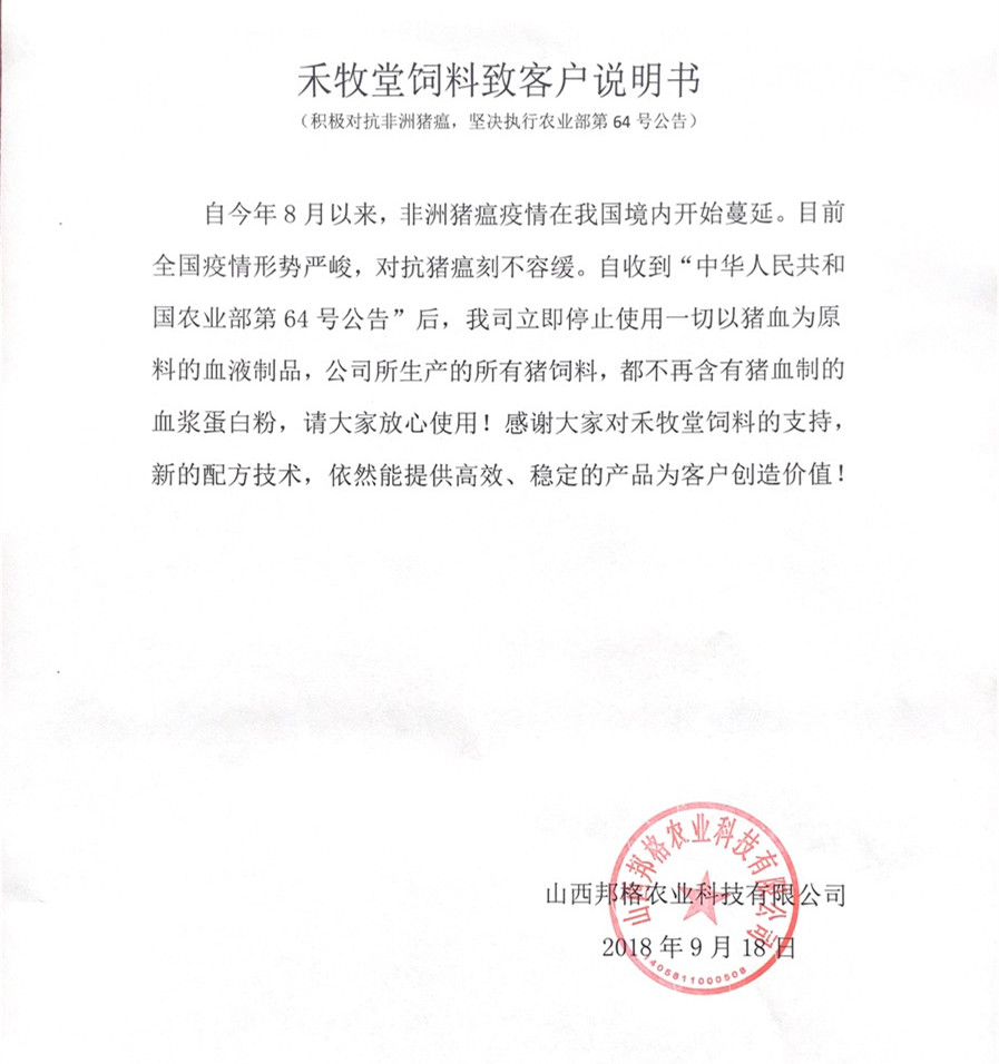 微信圖片_20180926164341.jpg