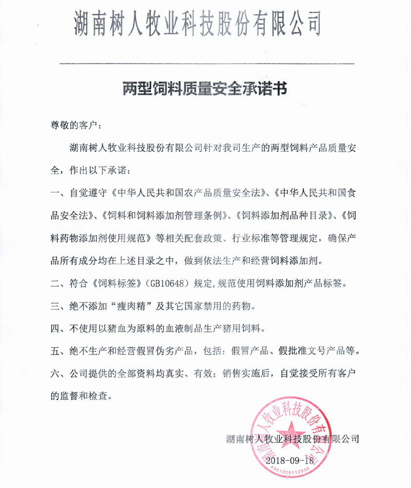 微信圖片_20180926164348.jpg