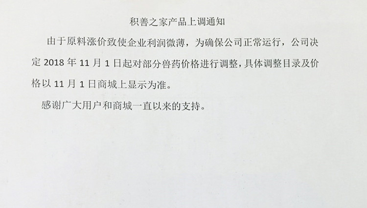 微信圖片_20181026082712_01.jpg