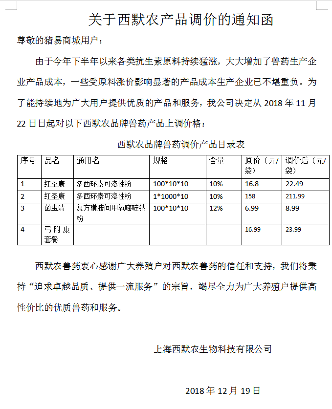 TIM截圖20181121093535.png