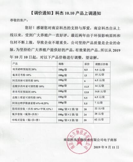 科杰.jpg