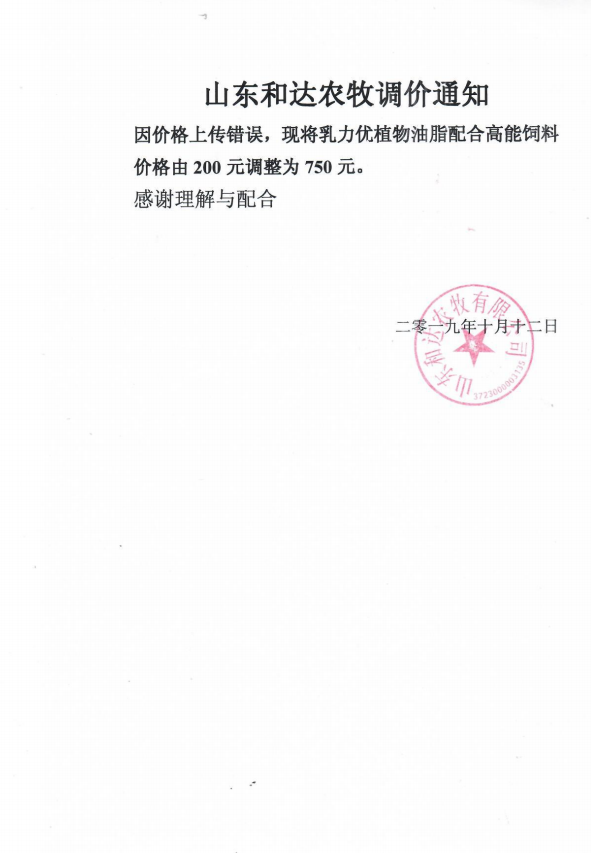 和達.png