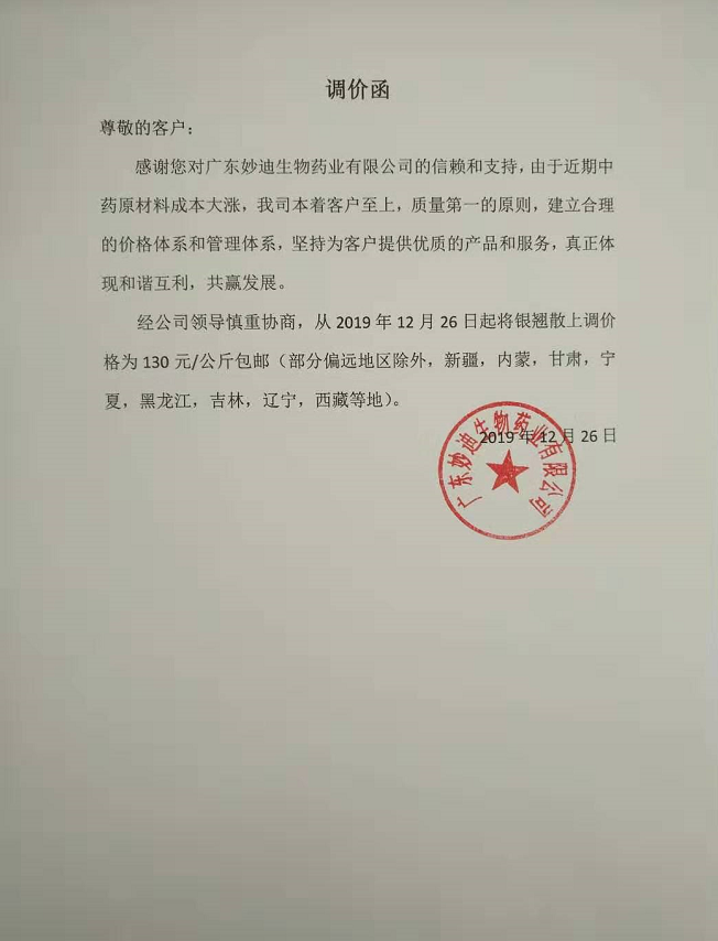 妙迪.png