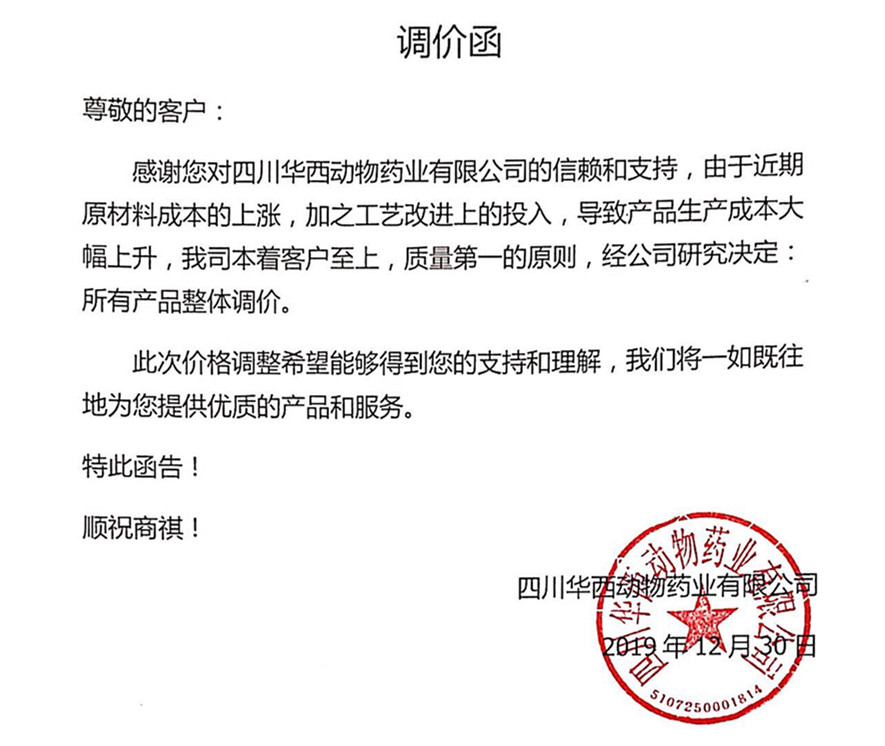 華西.jpg