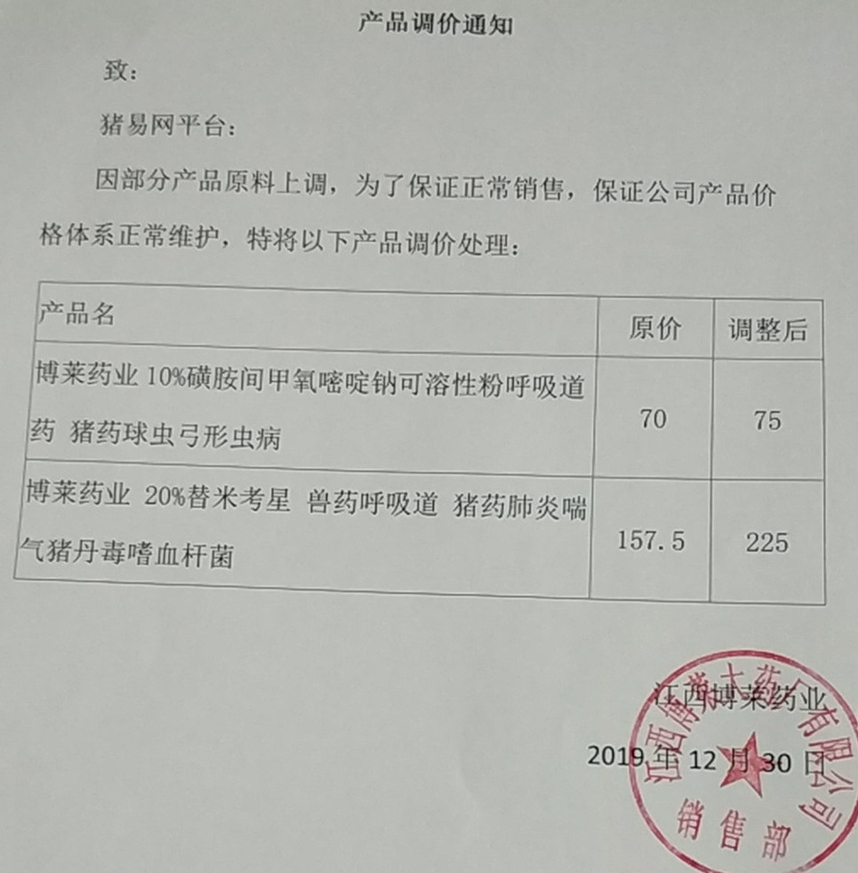 博萊.jpg