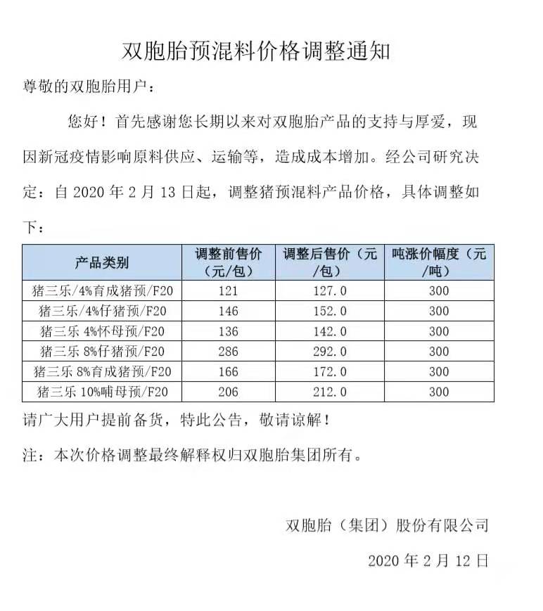 微信圖片_20200213095415.jpg