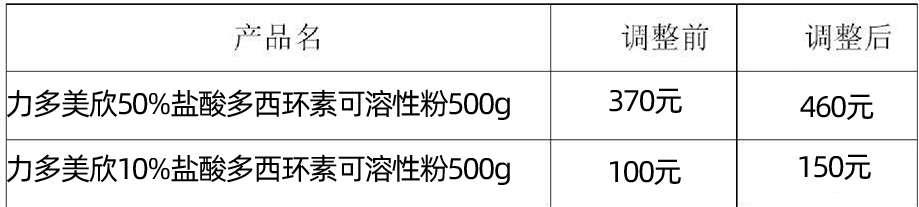 微信圖片_20200217113431.jpg