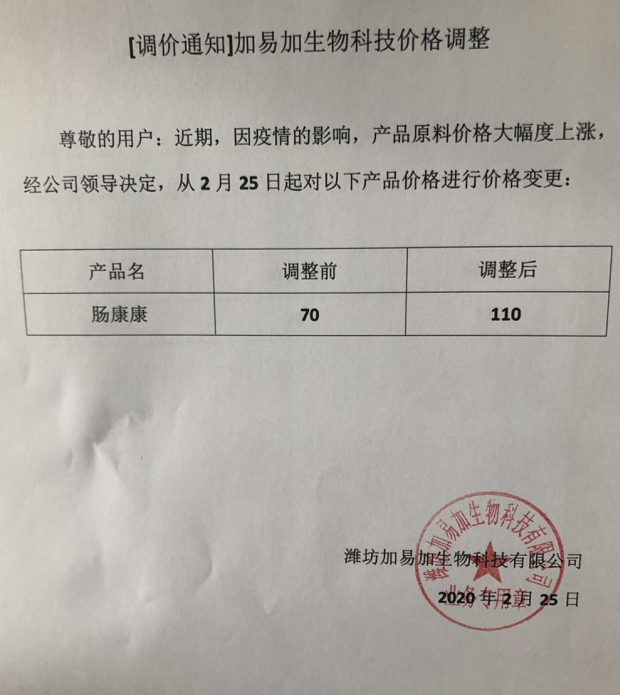 加一加.png