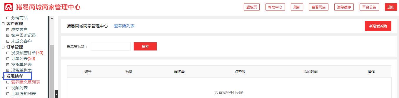 發現精彩2.jpg