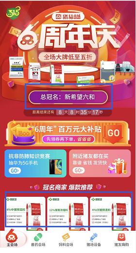 超級品牌活動1.jpg