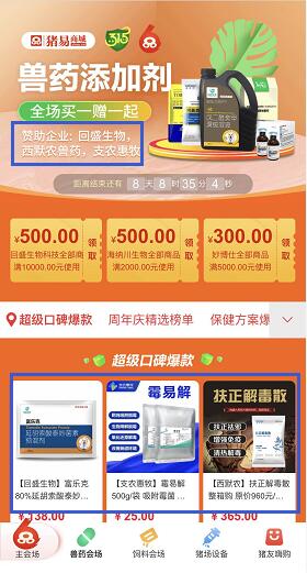 超級品牌活動2.jpg