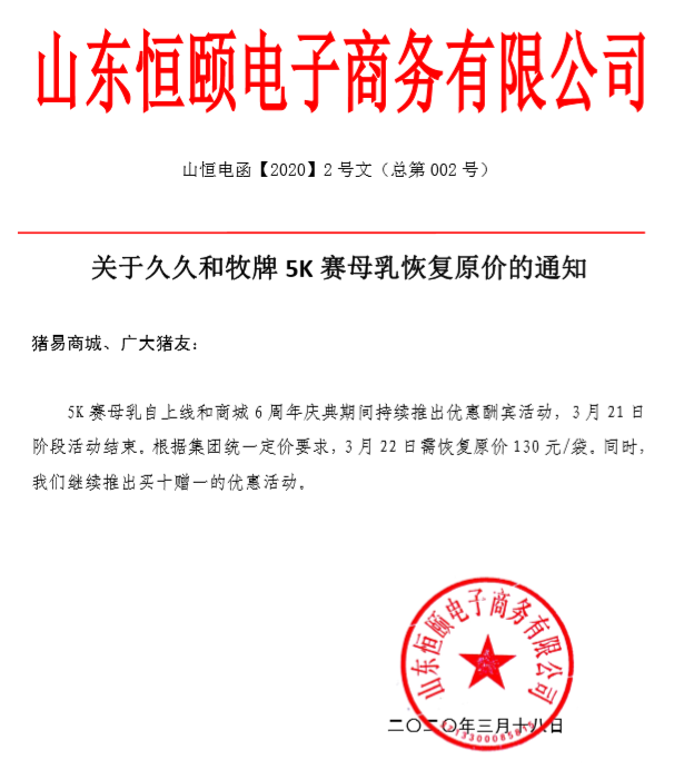 微信截圖_20200321193849.png
