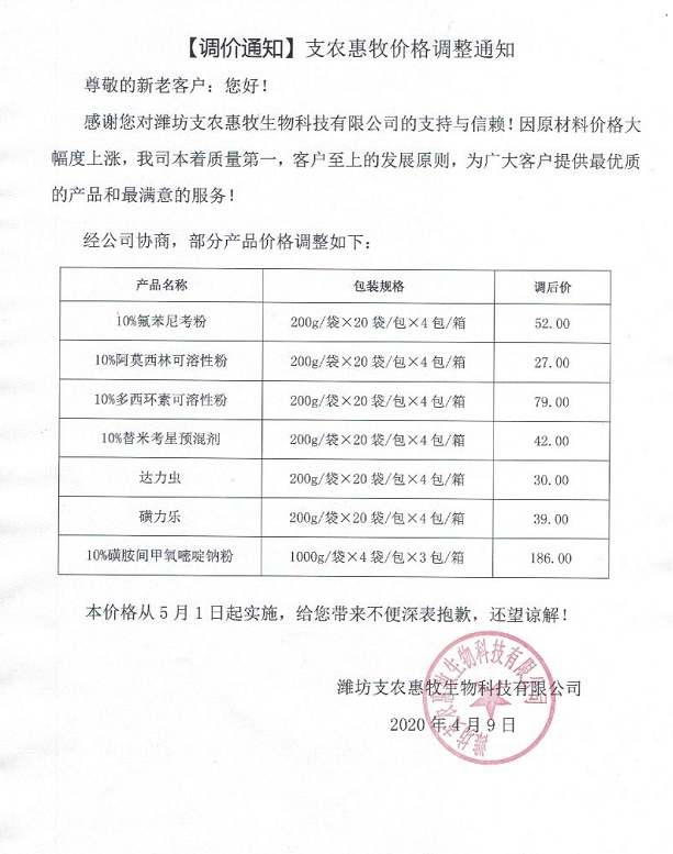 止嘔弄回木.png