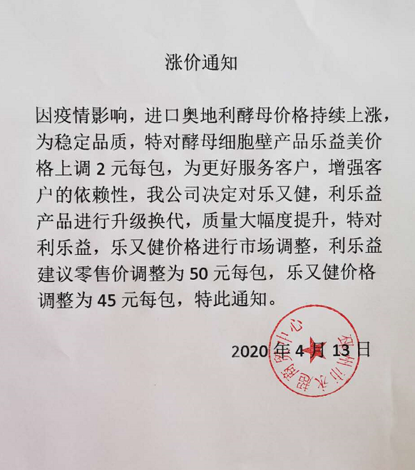 永超.png