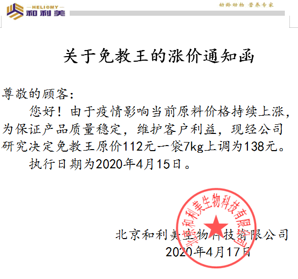 和利美.png