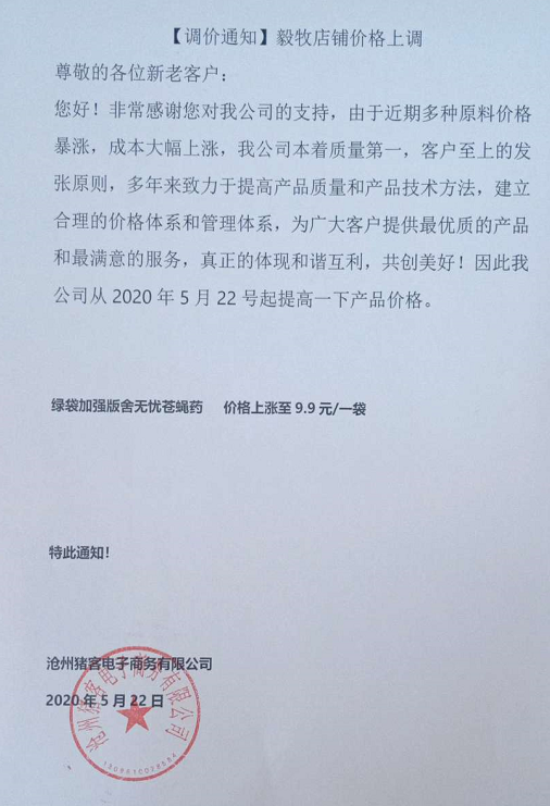 毅牧.png