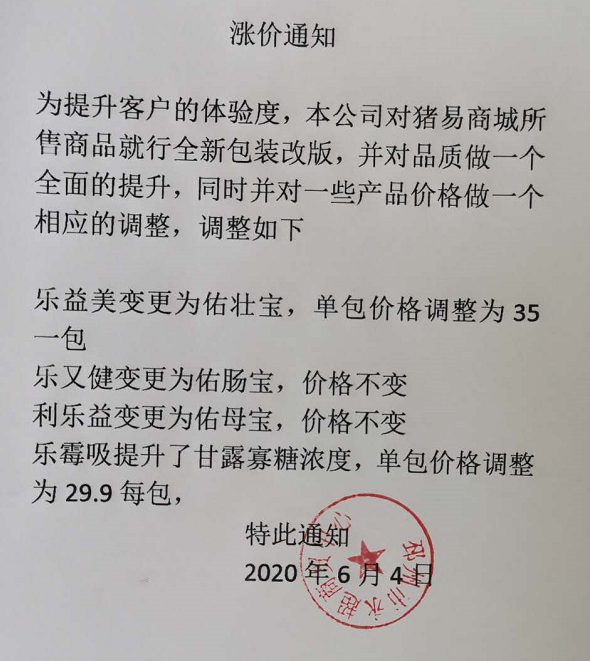 永超624.png