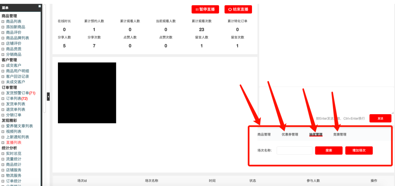 圖片6.png
