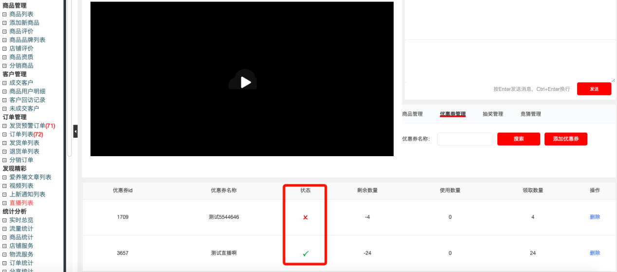 圖片7.png