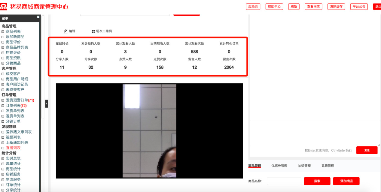 圖片8.png