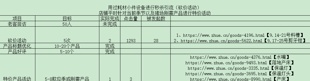 圖片3.png