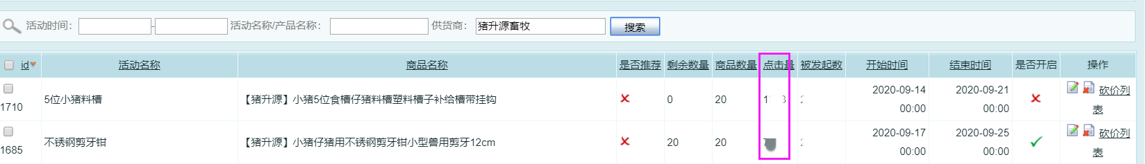 圖片4.png