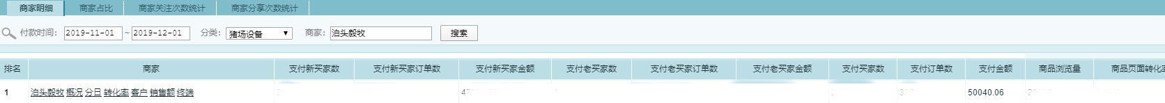 圖片2.png