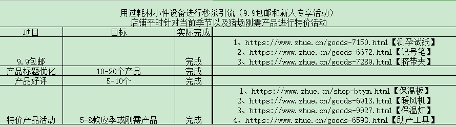 圖片3.png
