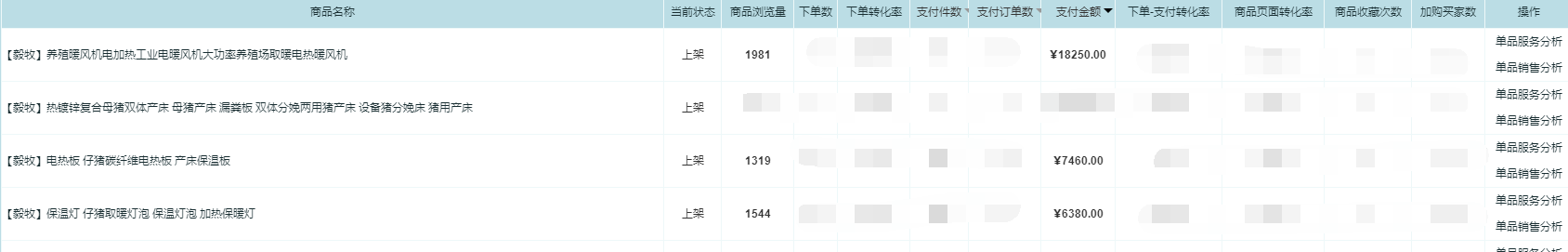 圖片5.png