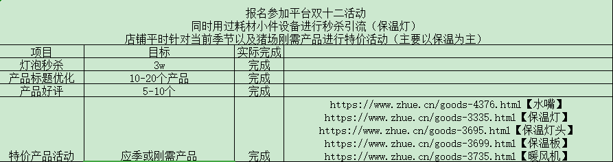 圖片3.png