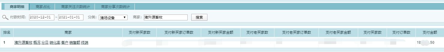 圖片6.png