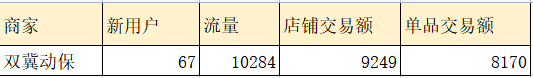 圖片11.png