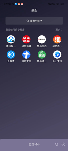 直播12_副本.png