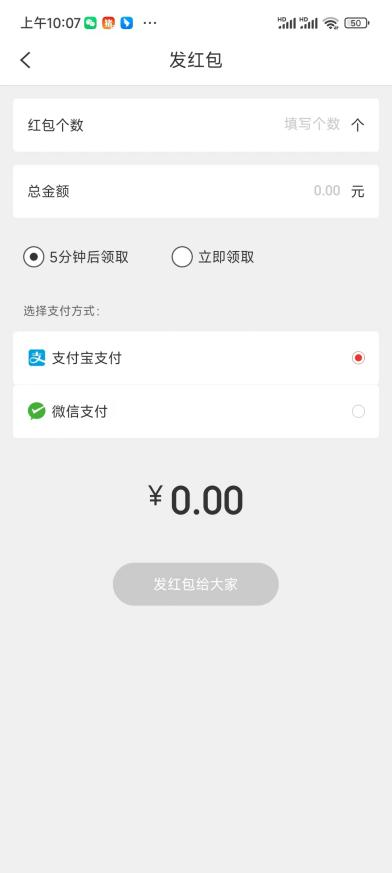 直播11.png