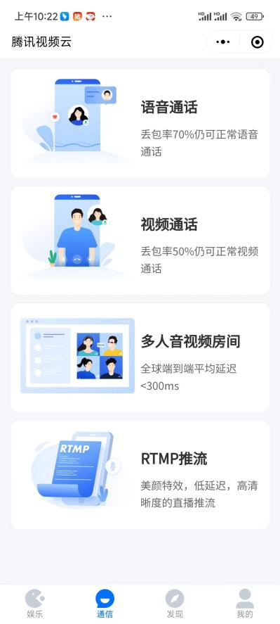 直播13.png